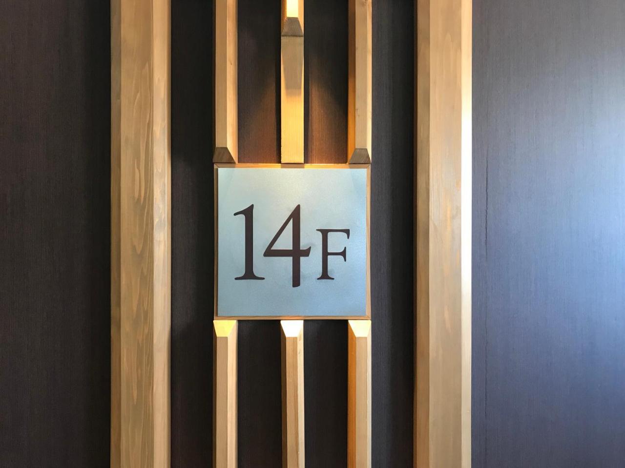 Nishitetsu Inn Kochi Harimayabashi Esterno foto