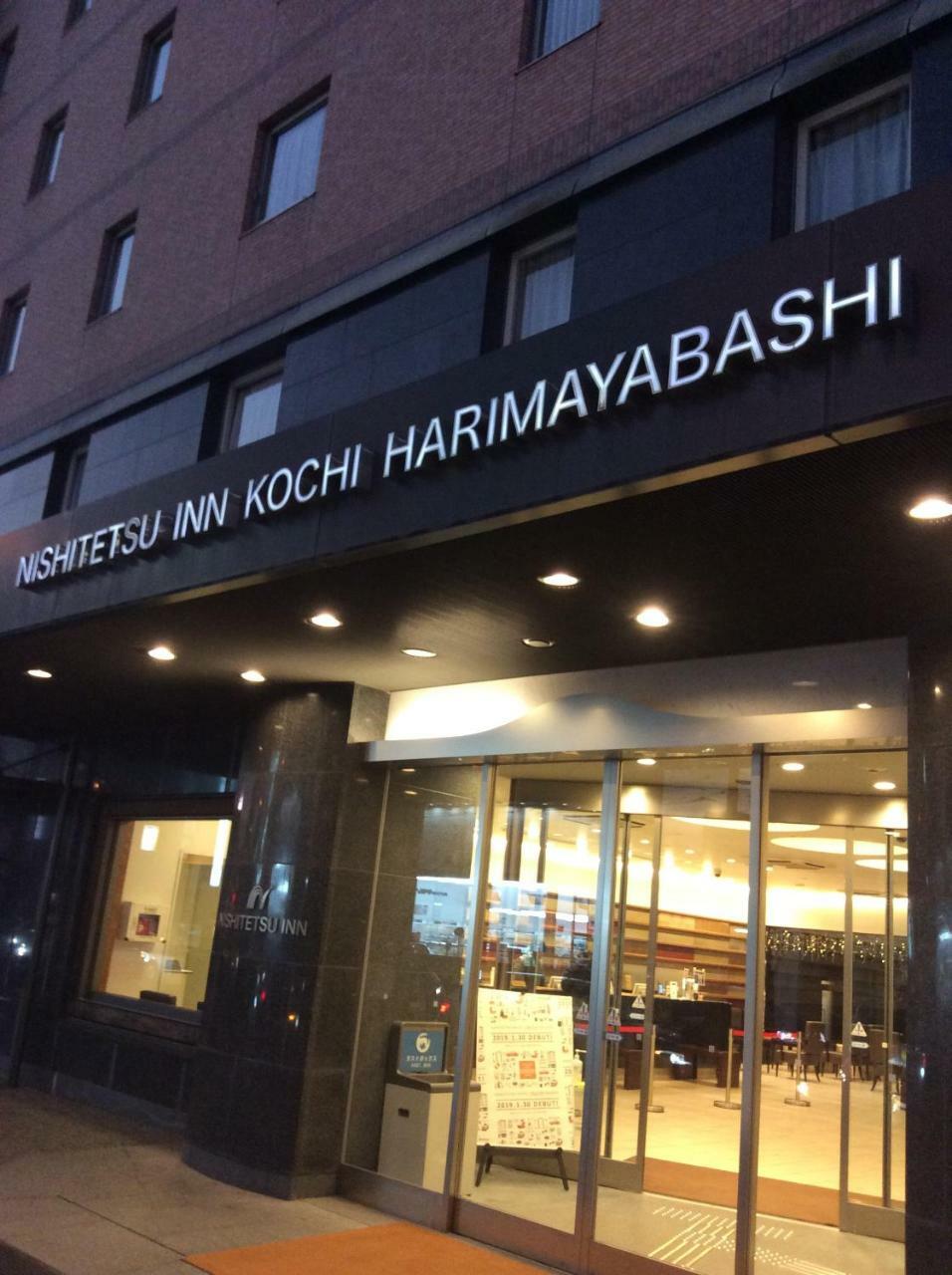 Nishitetsu Inn Kochi Harimayabashi Esterno foto